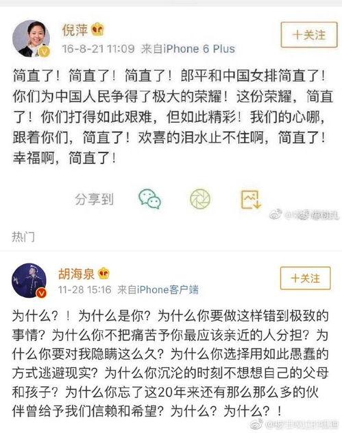 吃瓜娱乐微博文案搞笑,娱乐圈那些让人捧腹的幕后趣事