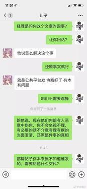 娱乐吃瓜酱聊天梗在哪