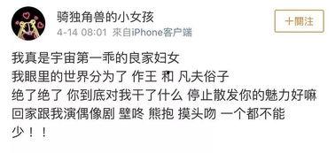 吃瓜娱乐圈小说完结推荐,瓜田里的甜蜜复仇——完结篇推荐